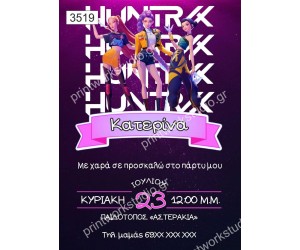 Πρόσκληση party HUNTRIX K-POP